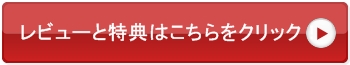 �A�����~�e�b�h�A�t�B���G�C�g